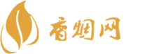 云浮香烟批发